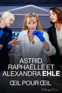 Астрид, Рафаэлла  и Александра Эль: Око за Око 