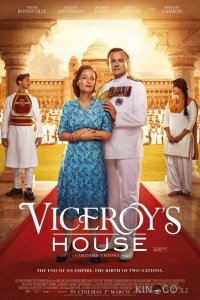 Дом вице-короля 