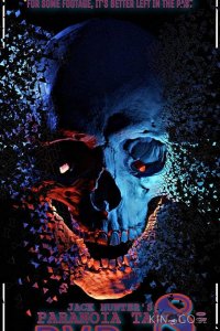 Параноидальные плёнки 8: DVD + 
