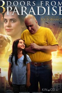 Три двери из Рая 