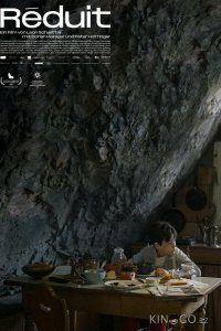 Каникулы 