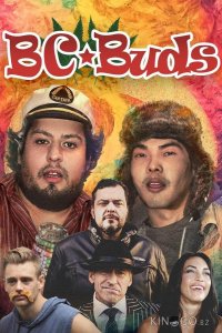 Травка из Британской Колумбии 