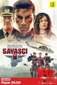 Воин 2 23