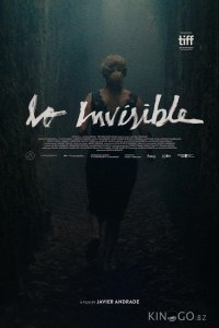 Невидимая 