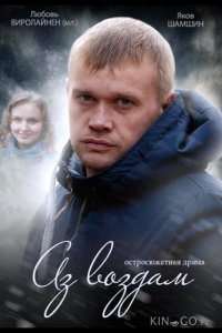 Аз воздам 1 4