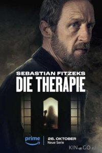 Терапия Себастьяна Фитцека 1 6