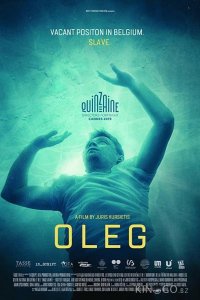 Олег 