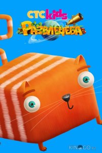 Развлечёба 1 199