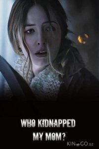 Кто похитил мою маму? 