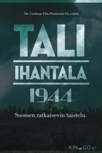Тали — Ихантала 1944 