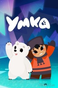 Умка 2 51