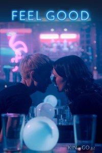 По кайфу 2 6
