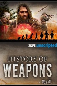 История оружия 1 10