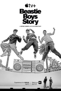 История Beastie Boys 