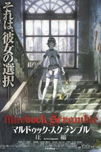 Мэрдок Скрэмбл 1 3