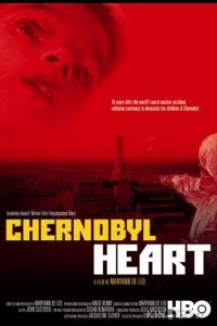 Сердце Чернобыля 