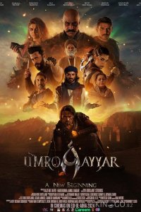 Умро Айяр: Новое начало 