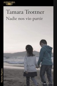 Никто не видел, как мы уходили 1 5