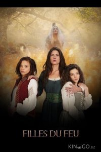 Дочери огня 1 6