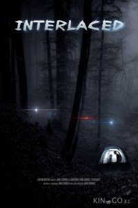 Переплетённые 