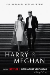 Гарри и Меган 1 6
