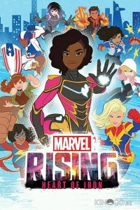 Восход Marvel: Железное сердце 