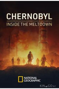 Чернобыль: В эпицентре катастрофы 1 4