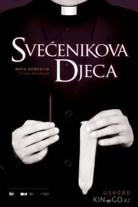 Дети священника 