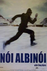 Ной – белая ворона 