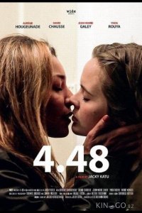 4.48 / Я - Сара Кейн 