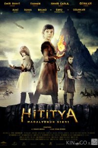 Медальон Хититуйи 