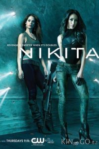Никита 4 6