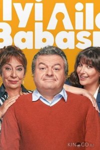 Хороший семьянин 1 8