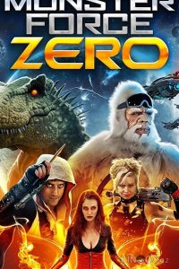 Отряд монстров Зеро 