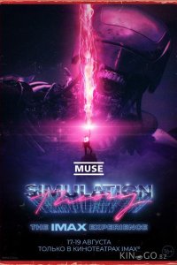 Muse: Теория Симуляции 