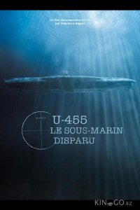 U-455. Тайна пропавшей субмарины 