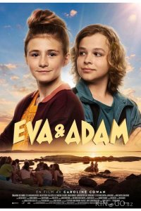 Ева и Адам 