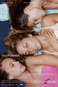 Убрать лайк / Поставь мне лайк 