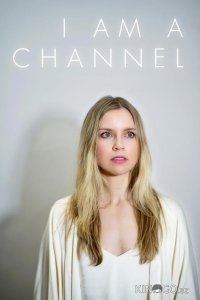 Я - канал 