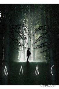 Алас 1 8