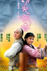 Кунг-фу Вин Чунь 