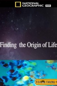 National Geographic. С точки зрения науки. Тайна возникновения жизни 