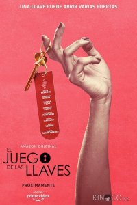 Игра ключей 3 6