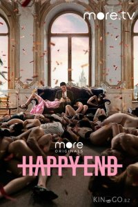 Happy End 1 8