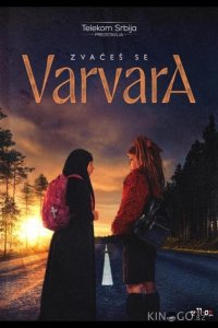 Её зовут Варвара 1 6