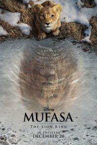 Муфаса: Король лев 