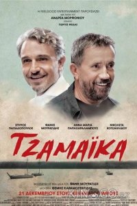 Ямайка 