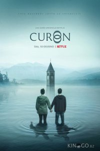 Затопленный город 1 7