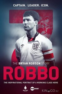 Роббо: история Брайана Робсона 