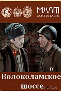 Ленинградский фронт 1 4